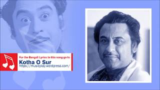 Ami je ke tomar tumi ta by Kishore Kumar from Anurager Chowa 1986   YouTube