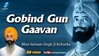 Frankfinn devotionals presentation album : rehni rahe soi sikh mera
track gobind gun ragi/music bhai satnam singh koharka lyrics:
traditional label: fran...