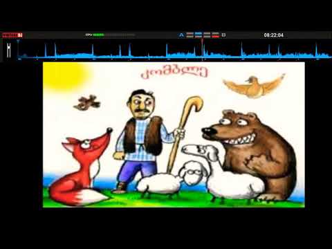 კომბლეს რეპი