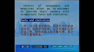 L05 02 课文讲解