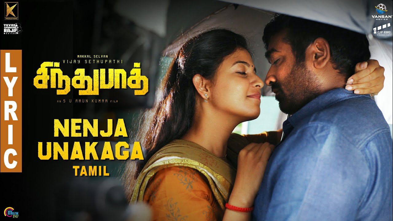 Sindhubaadh Songs Lyrics சிந்துபாத்