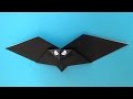 折り紙Origami コウモリ 簡単な折り方