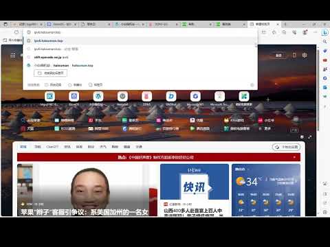 IPV4网络下访问IPV6解析的服务？CF家的cdn是个好东西！