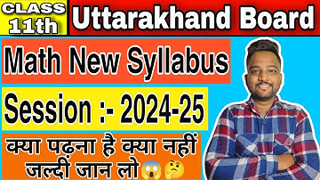 Class11th Math New Syllabus 2024-25 || UK Board Class11th Math Details Syllabus 2025 || Class11th ||