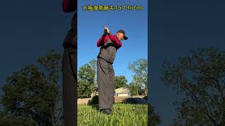 #Shorts My Golf Swing Transformation Through Tai Chi and Zen #zengolf #taichiforgolf