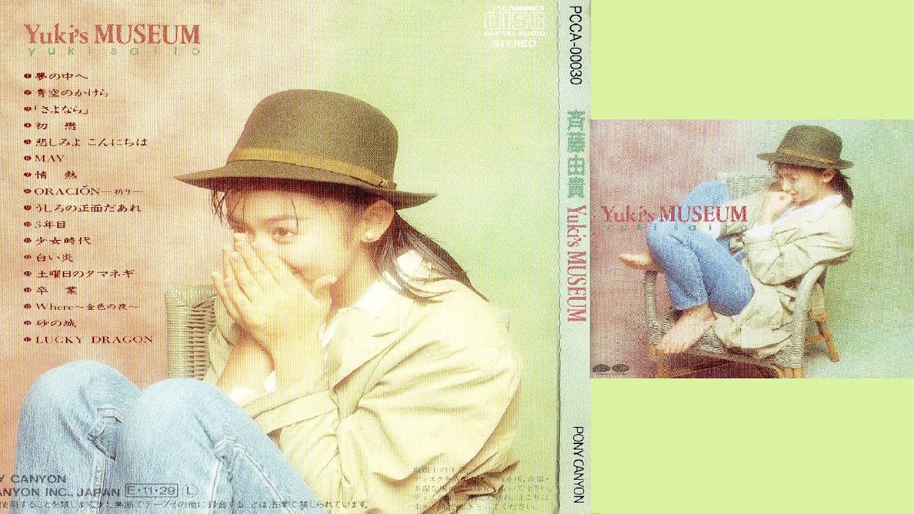 CD音楽➡斉藤由貴 - YouTube