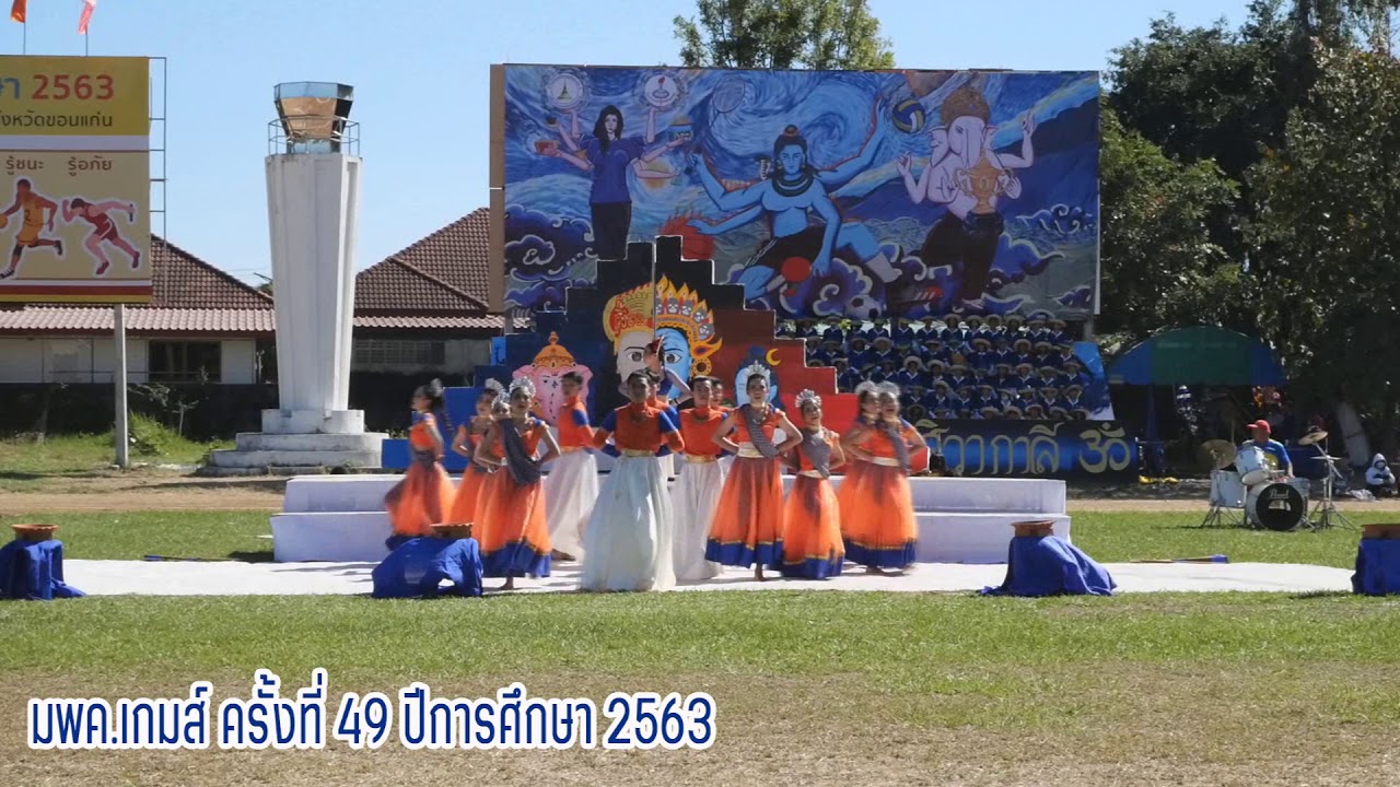 เชียร์ลีดเดอร์สีน้ำเงิน