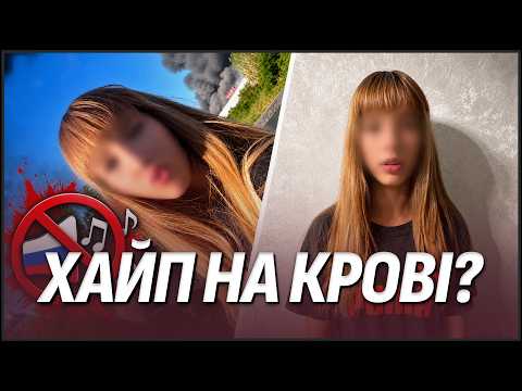 😱 ЗНЯЛА Р0СІЙСЬКИЙ TIKTOK НА ФОНІ ПРИЛЬ0ТУ! СКАНДАЛ У КРИВОМУ РОЗІ: "МАЛЫШКА, НЕ ПЛАЧЬ" БІЛЯ ТРЦ