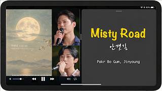 Park BoGum(박보검), Jinyoung(진영) "Misty Road(안갯길)", Lyrics, Romanization and English Translation