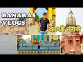 My First Vlog || Varanasi (Banaras) || Explore City / Streets&amp;Food || Ganga Ghat ||