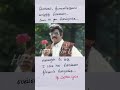திட்டிட்டு போறாங்க🤣Why?🤭🤔#hpwrittenlyrics #shorts #trending #viral #valentinesday #funnyvideo #memes