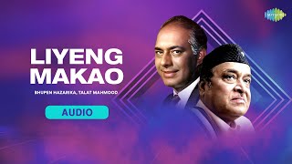 Liyeng Makao | Bhupen Hazarika, Talat Mahmood | অসমীয়া গীত | Assamese Music