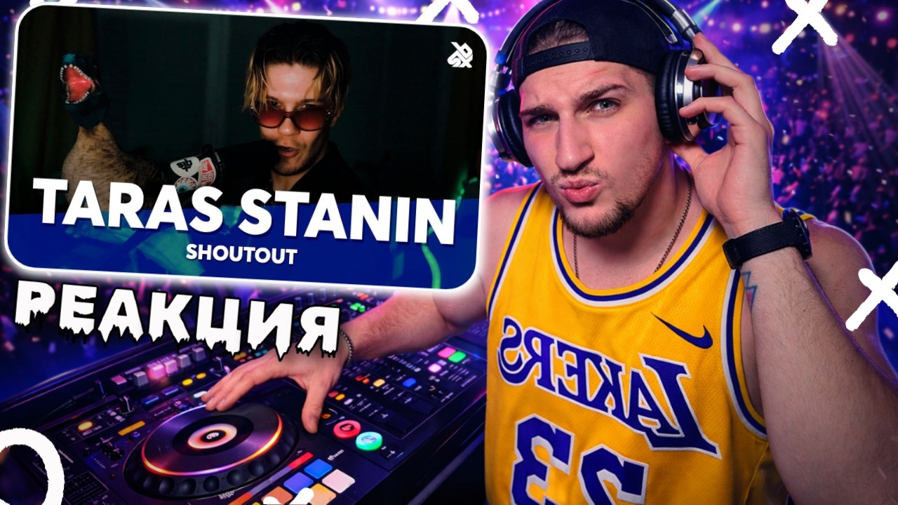 OZZY #РЕАКЦИЯ 🔥Taras Stanin 🇷🇺 | swissbeatbox | Russian Beatbox Champion #tarasstanin