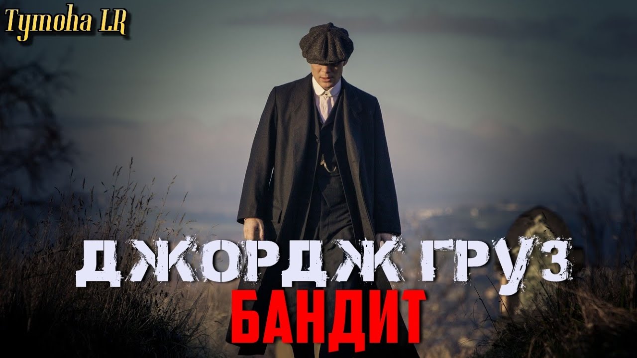 Марк 2 бандит