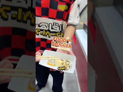 فرصتك عشان تكون فوود بلوجر استديوهات شد الحبل هيب هيب