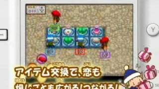 Harvest Moon: Shining Sun and Friends JP Trailer screenshot 4