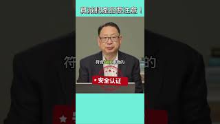 如何挑選安全的減肥產品？