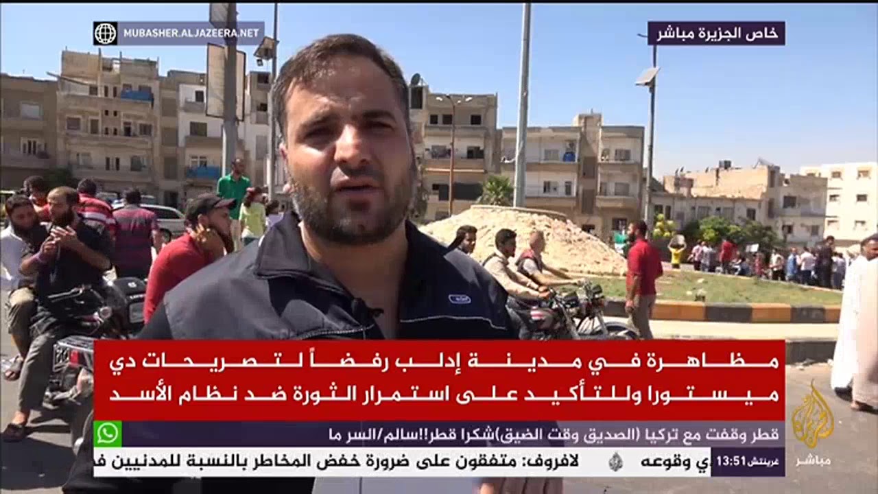 مظاهرة في مدينة إدلب رفضا لتصريحات ديمستورا