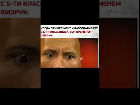 муд физрук 3