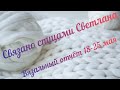 Вязальный отчёт 18-25 мая, процессы из пряжи камтекс alize naturalle, yarnArt flowers moonlight