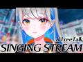 【 #歌枠 】ジャンル問わず歌ってから雑談 🌃 初見さんも大歓迎♪ #Vtuber #singing