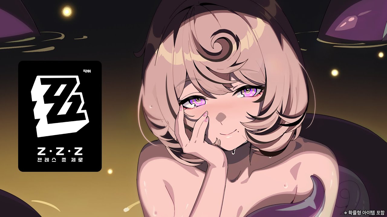 이드하리 캐릭터 PV「온천의 바다 괴물」 | 젠레스 존 제로