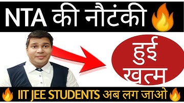 jee mains 2022 exam date|jee mains 2022 exam date nta|jee main 2022 exam date latest news by nta