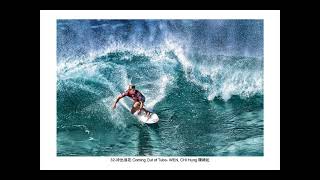 Asia Photo Festival 2021 , Tales from the World – Houston Chinese Photographic Society