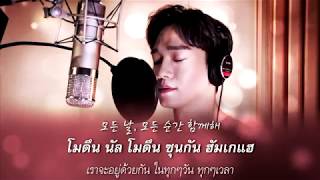 [คาราโอเกะ ซับไทย] Every day Every moment - Paul Kim Cover by CHEN