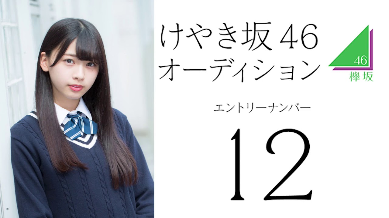 けやき坂 追加12番④ トニーちゃん (日向坂46 富田鈴花) ▾ - YouTube