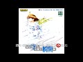 陽炎 ~かげろう~ Full 歌詞付き