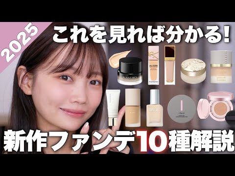 Diaphane Ageberry-リキッドファンデーション他まとめて3点 hqdefault.jpg