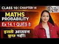 Class 10 Chapter 14 MATHS PROBABILITY, Ex 14 1 Q 8, NCERT, CBSE, #mamtasharmathemathlens