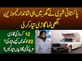 Pakistani Ne Ghar Me Baggi Jesi Shandar Limousine Bana Li - 12 Crore Ki Car 22 Lakh Me Tayyar Kar Li