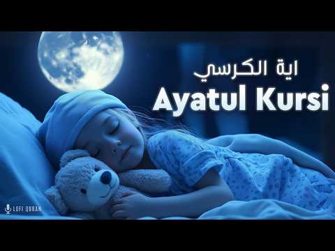 Ayatul Kursi Recitation 1000x | Deep Sleep Quran | Lofi Quran #ayatulkursi