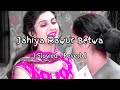 Jahiya Rawur Betwa Bhojpuri (Slowed & Reverb) 🎶