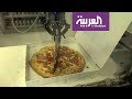 صباح العربية روبوت يصنع أشهى بيتزا