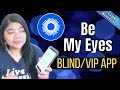 Be My Eyes App for the Blind, Visually Impaired and Low Vision PLUS less used features