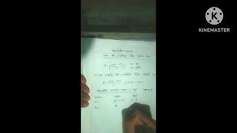 HSC | Higher Math 1st paper| ত্রিকোণমিতিক অনুপাত (৬) | অনুপাতের ডোমেন ও রেঞ্জ 