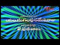 Maharaju  Telugu Movie | Sobhan Babu, Suhasini | TeluguOne Mp3 Song