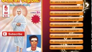Arutpa Amutham Tamil Movie Hit Songs Jukebox
