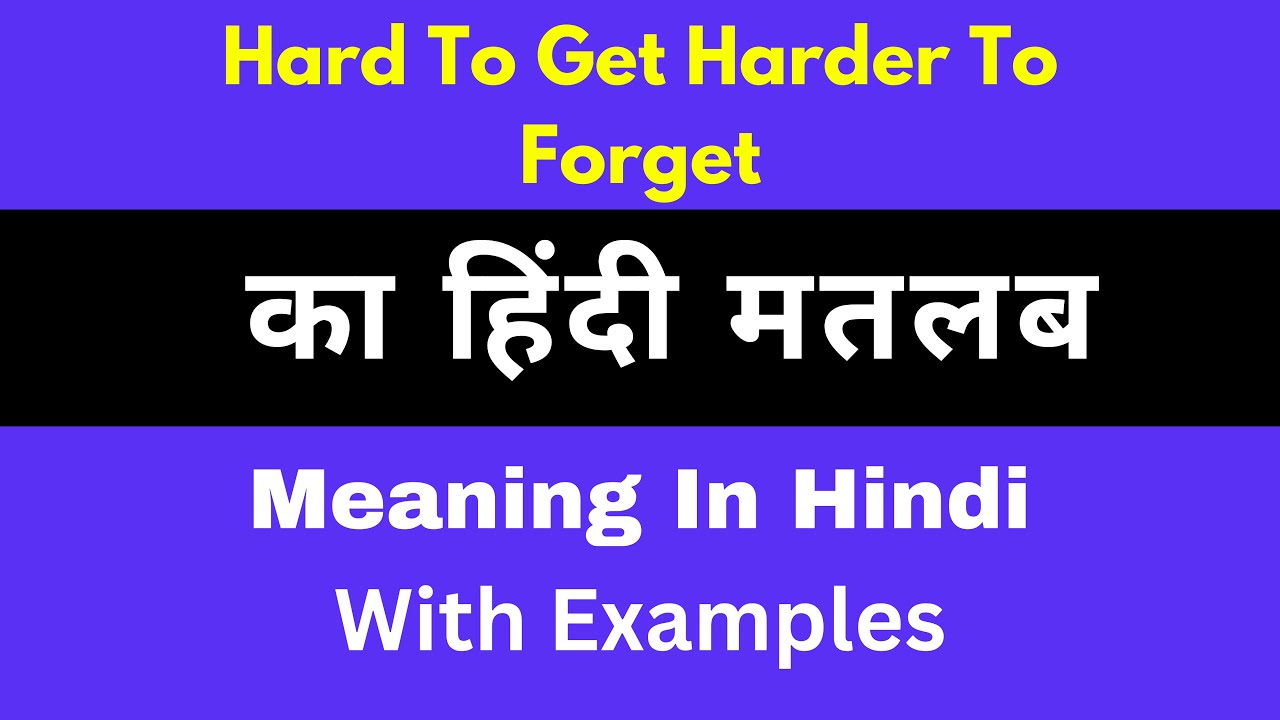Hard To Get Harder To Forget Meaning In Hindi Hard To Get Harder To