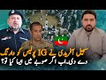 Sohail Afridi Warns IG KPK Over Police Actions | Big Warning From Sohail Afridi | Latest KPK Updates