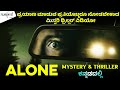 Alone 2020 hollywood mystery thriller movie explained in kannada  filmi mys
