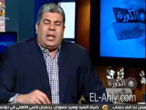 شوبير انت مال امك انت للالتراس