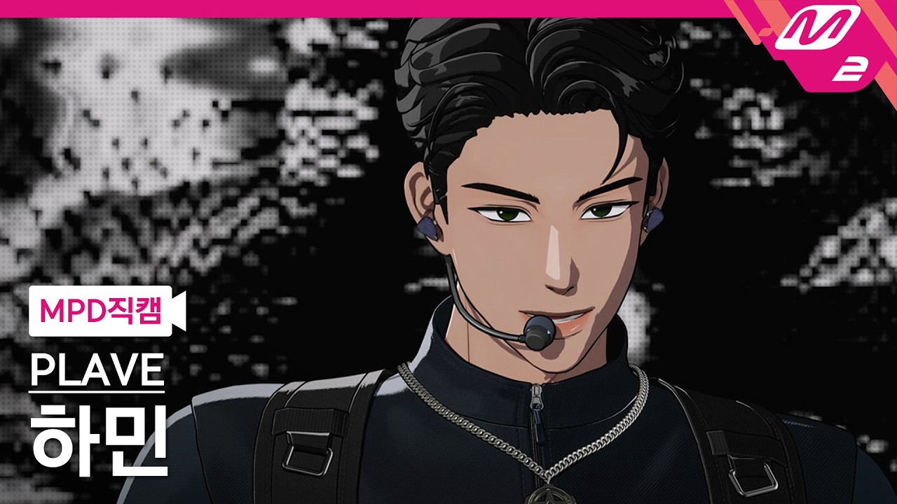 ハミン「Born Savage」公式Fancamのサムネイル