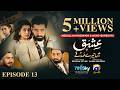 Ishq Mein Tere Sadqay Episode 13 Eng Sub Muneeb Butt Anika Zulfikar Ali Abbas 24th Feb 2026