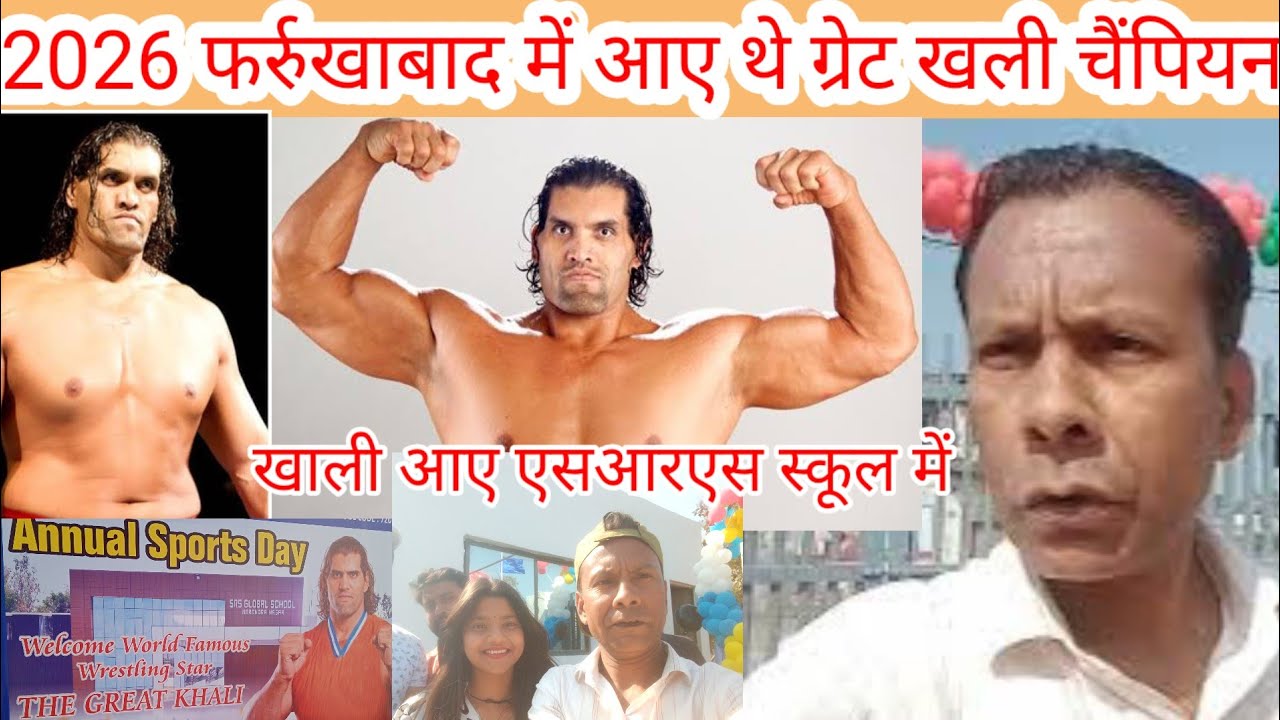 Farookhabad S R S decorate Khali boxer 2026 SRS Khali farookhabad Mein Aaye Vlog video 