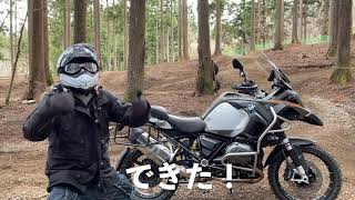 BMW  R1200GS アドベンチャーバイクにアドベンチャータイヤをはいたらアドベンチャーできるのか！？CONTINENTAL TKC80レビュー