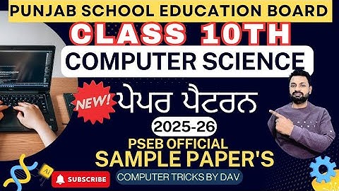 Class 10th Paper Pattern Computer Science | 2025-26 | PSEB #computertricksbydav 